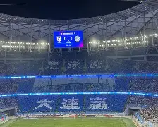 开云体育app-河北华夏主场力克大连一方，保持主场优势()  第1张